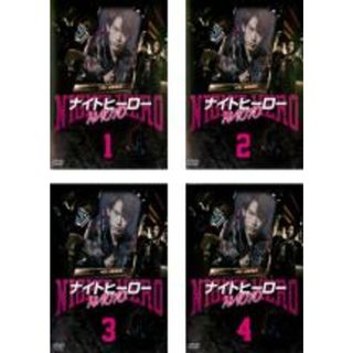 全巻セット【中古】DVD▼ナイトヒーロー NAOTO(4枚セット)第1話～第11話 最終▽レンタル落ち