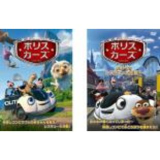 2パック【中古】DVD▼ポリスカーズ(2枚セット)危機一髪!レスキュー大作戦 レンタル落ち 全2巻(アニメ)