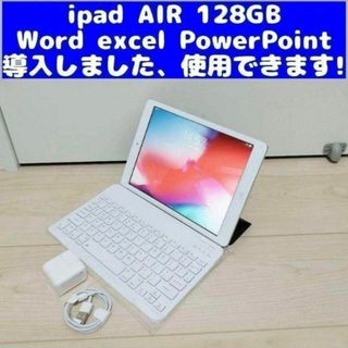 シルバー色 iPad AIR 128GB WIFI 保護ケース キーボード付き(その他)