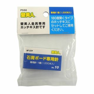 MAXZIQF 若林製作所(Wakabayashi) 壁美人 ホチキスで取付壁掛