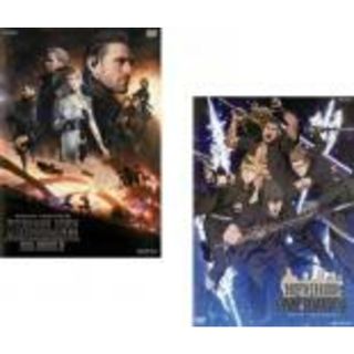 2パック【中古】DVD▼ファイナルファンタジー XV(2枚セット)キングスグレイブ、ブラザーフッド▽レンタル落ち 全2巻(アニメ)