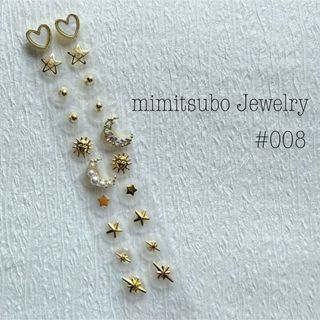 #008 耳つぼジュエリー シール ゴールド シルバー かわいい 綺麗 キラキラ(その他)