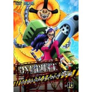 【中古】DVD▼ONE PIECE ワンピース 16thシーズン パンクハザード編 R-10 (第616話～第619話)▽レンタル落ち(アニメ)