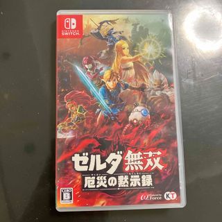 ゼルダ無双 厄災の黙示録　Nintendo Switch