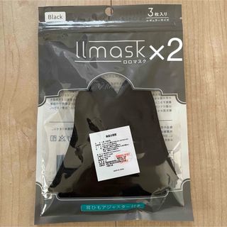 高機能 洗える ロロマスクllmask 3枚入り レギュラーサイズ ブラック2袋(日用品/生活雑貨)
