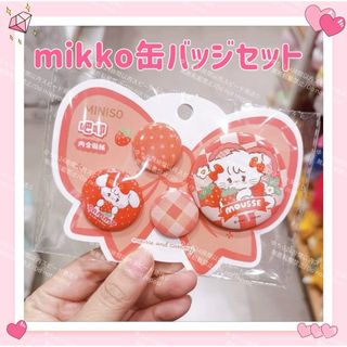 海外限定 mikko 缶バッジ 4点セット シール付き ムース キャミー(キャラクターグッズ)