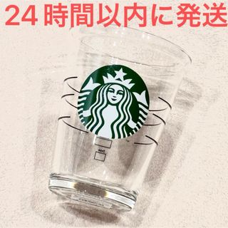スターバックス(Starbucks)の新品☆スターバックス スタバ コールドカップグラス 414ml 完売レア 日本製(グラス/カップ)