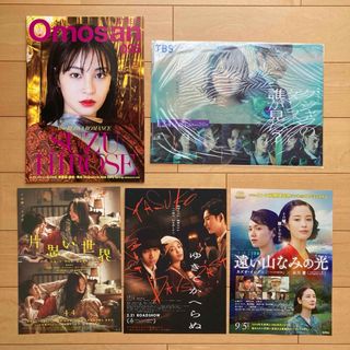 広瀬すず　クジャクのダンス、誰が見た　クリアファイル　映画チラシomosan (女性タレント)