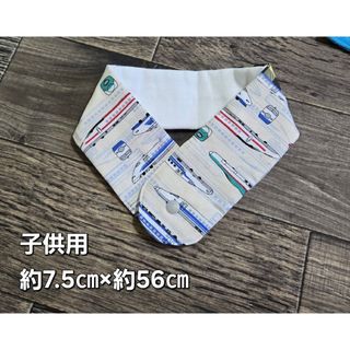 (訳あり)アイスノン首元用　カバー　子供用　約7.5㎝×約56㎝