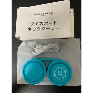 ワイズポート　ネッククーラー　アイコス限定