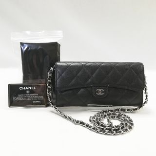 CHANEL - 【美品】CHANEL（シャネル）マトラッセ　長財布　黒 　シルバー金具　