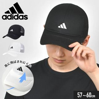 アディダス(adidas)のキャップ adidas アディダス 帽子 メンズ ブランド メッシュ 通気性 ブラック ホワイト 吸汗速乾 手洗い可能 風通し シンプル スポーツ 運動 散歩 ウォーキング ランニング 自転車 アウトドア キャンプ サイ(キャップ)