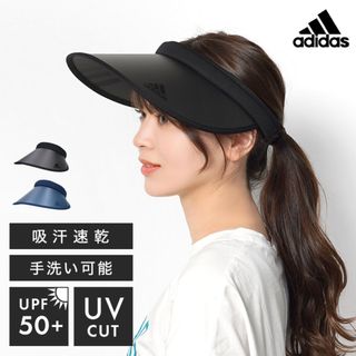 アディダス(adidas)のサンバイザー adidas アディダス ゴルフ レディース テニス 日よけ 帽子 アウトドア 吸汗速乾 日焼け止め 紫外線対策 UVケア カット つば広 日焼け防止 熱中症 日差し 暑さ対策 クリップバイザー 自転車 ジ(その他)