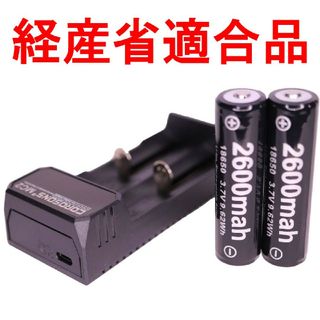 18650 リチウムイオン電池 リチウム電池 充電池R99871