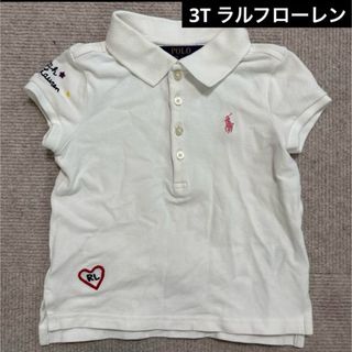 ポロラルフローレン(POLO RALPH LAUREN)のRalph Lauren ホワイト ポロシャツ 3T(Tシャツ/カットソー)