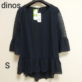 【送料込み】新品 タグ付  dinos ネイビー 長袖ブラウス Sサイズ(シャツ/ブラウス(長袖/七分))