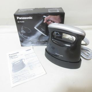 W742　Panasonic　パナソニック　衣類スチーマー　NI-FS350　ブラック　アイロン(アイロン)