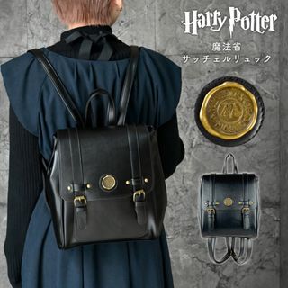 フラッパー(FLAPPER)のリュック ハリーポッター サッチェルバッグ カバン 鞄 バッグ 魔法省 サッチェルリュック リュックサック レディース フラッパー flapper ハリポタ 映画 公式 コラボ グッズ コスプレ パーク 旅行 小さめ 小 ブラック(リュック/バックパック)