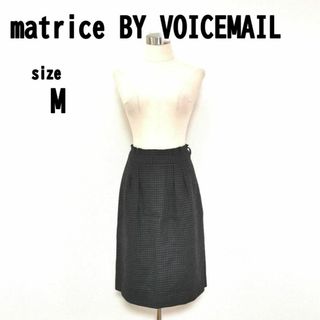 【M(38)】matrice BY VOICEMAIL スカート 表地ウール(ひざ丈スカート)