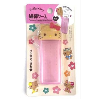 日焼けキティ　綿棒ケース　ハローキティ　ダイソー　キャンドゥ　セリア　ダイソー(キャラクターグッズ)