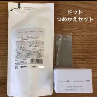 オルビス(ORBIS)のオルビスユードットエッセンスローション&クリームモイスチャライザー　詰替セット(化粧水/ローション)