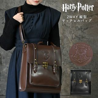 フラッパー(FLAPPER)のサッチェルバッグ ハリーポッター バッグ カバン 鞄 リュック 3way ショルダーバッグ トートバッグ レディース 斜め掛け A4 旅行 コスプレ 公式 フラッパー flapper ホグワーツ リュックサック 縦型 ハ(リュック/バックパック)