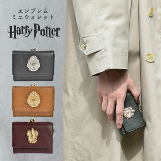 フラッパー(FLAPPER)の財布 ウォレット ハリーポッター グリフィンドール スリザリン ホグワーツ レディース 小さめ メンズ コンパクト 三つ折り ミニ財布 ミニウォレット ハリポタ 公式 コラボ 推し 寮 グッズ がま口 小銭入れ 折り財布(財布)
