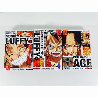 ONE PIECE ワンピース キャラクターリミックス ルフィー ／ エース(全巻セット)