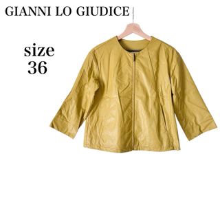 GIANNI LO GIUDICE - ジャンニロジュディチェ ジャケット フェイクレザー 合皮 黄 イエロー 36