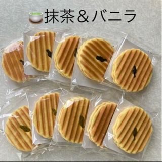 お菓子　和菓子　せんべい　　　　　　　　抹茶＆バニラヴァッフェル　食べ比べ(菓子/デザート)