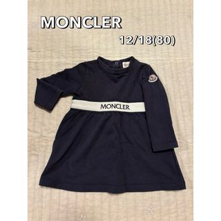 MONCLER♡ネイビー長袖ワンピース【12/18(80)】