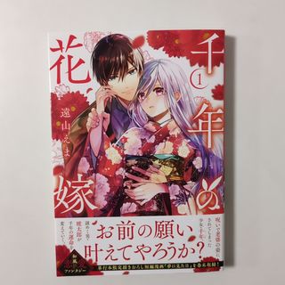 星降る王国のニナ1〜13巻 講談社 - 星降る王国のニナ 1〜13巻 全巻の通販 by ちとえり