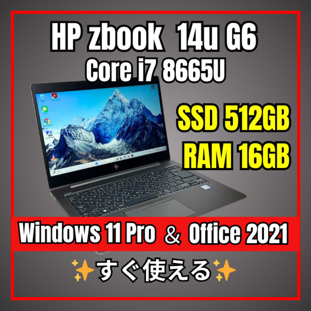 【美品】HP ZBook 14u G6★i7・GPU・16GB・512GB爆速 hp - 【美品】HP ZBook 14u G6☆i7・GPU・16GB・512GB爆速の通販