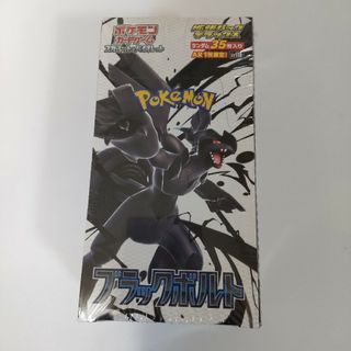 スカーレット＆バイオレット 拡張パックデラックス ブラックボルト BOX
