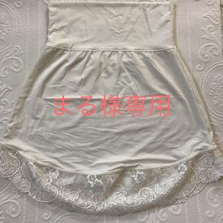 マルコ(MARUKO)の【まる様専用】モンマリエペチコート(その他)