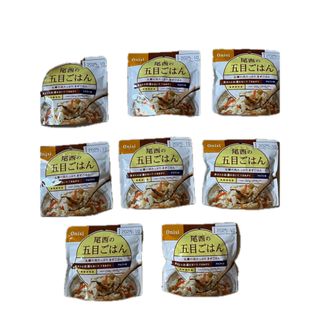 非常食 保存食 アルファ米 防災 尾西食品 五目ごはん 食品 備蓄 アウトドア(インスタント食品)