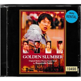 KC 3410 ゴールデンスランバー ~オリジナルサウンドトラック~　斉藤和義　中古CD