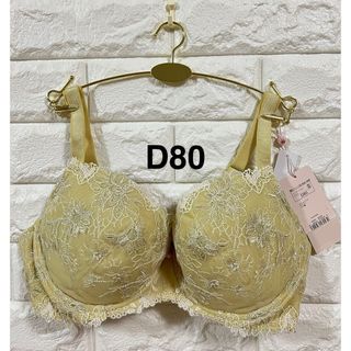 トリンプ(Triumph)のトリンプ　プレミアム　フロラーレ413 プリムラの花　ブラジャー　グリーンD80(ブラ)