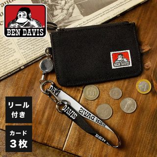 ベンデイビス(BEN DAVIS)のパスケース BEN DAVIS ベンデイビス メンズ 男性 定期入れ コインケース 小銭入れ リール付き 定期券 カードケース カード入れ 中学生 高校生 大学生 大人 男子 通勤 通学 ICカード 3枚 シンプル 無地(名刺入れ/定期入れ)