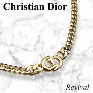 ディオール(Dior)の【極美品】　ディオール　チェーン　ネックレス　ゴールド　アクセサリー　427(ネックレス)