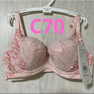 トリンプ(Triumph)のトリンプ　天使のブラ　C70 ピンク　ブラジャー(ブラ)