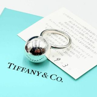 ティファニー(Tiffany & Co.)の最安　ティファニー リング ハードウェア ボール ラージ SV925 8.5号(リング(指輪))