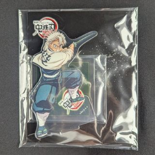 鬼滅の刃　劇場版　無限城編　第一章　映画　グッズ　アクリルスタンド　不死川実弥(キャラクターグッズ)