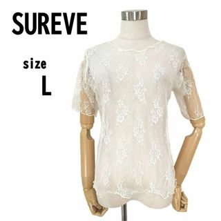 【L】SUREVE シュリーブ レディース レース状 トップス シースルー(シャツ/ブラウス(半袖/袖なし))