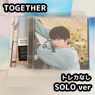 TXT TOGETHER solo スビン ソロ アルバム