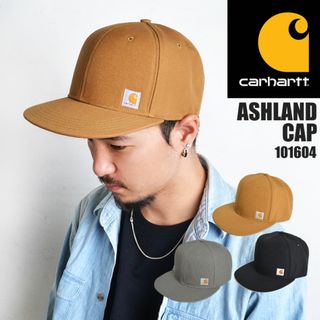 カーハート(carhartt)のキャップ carhartt カーハート ashland cap ブラウン 黒 ブラック ベージュ キャンバス 平ツバ レディース メンズ 帽子 ワーク スポーツ アウトドア スナップバック ヴィンテージ アメカジ 日よけ(キャップ)