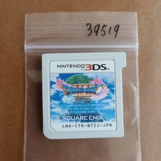 3DS ドラゴンクエストXI 過ぎ去りし時を求めて