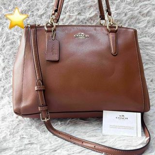 コーチ(COACH)のCOACH クリスティキャリーオール 2way ハンドバッグ ショルダーバッグ(ショルダーバッグ)