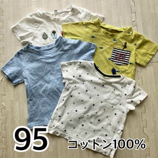95サイズ コットン100% Tシャツ 4枚セット(Tシャツ/カットソー)