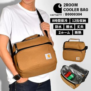 カーハート(carhartt)の保冷バッグ carhartt カーハート 12缶 大容量 クーラーバッグ 保冷バック ショルダーバッグ 斜め掛け 肩がけ アウトドア キャンプ 撥水 防水 二層式 2ルーム 断熱 丈夫 メンズ ストラップ付き おしゃれ(その他)